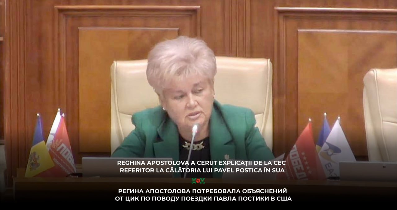 Reghina Apostolova a cerut explicații de la CEC referitor la călătoria lui Pavel Postica în SUA